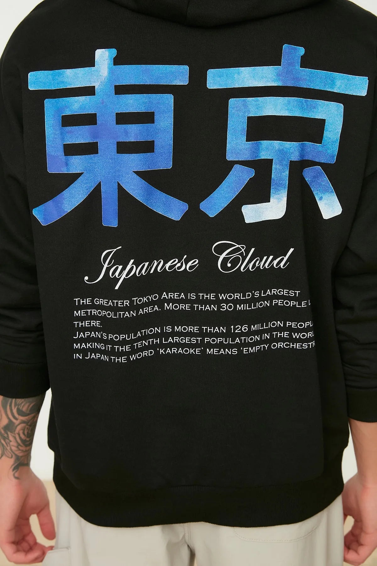 Japanese Cloud - ჰუდი